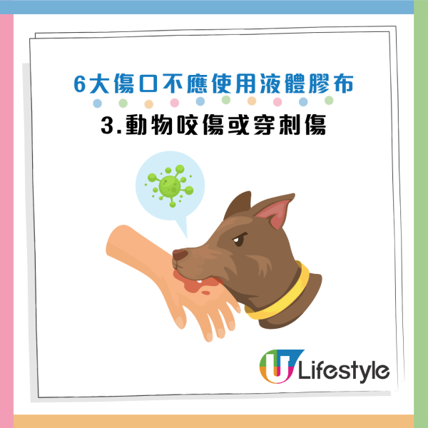 圖片資料來源：Facebook@日本自助旅遊中毒者