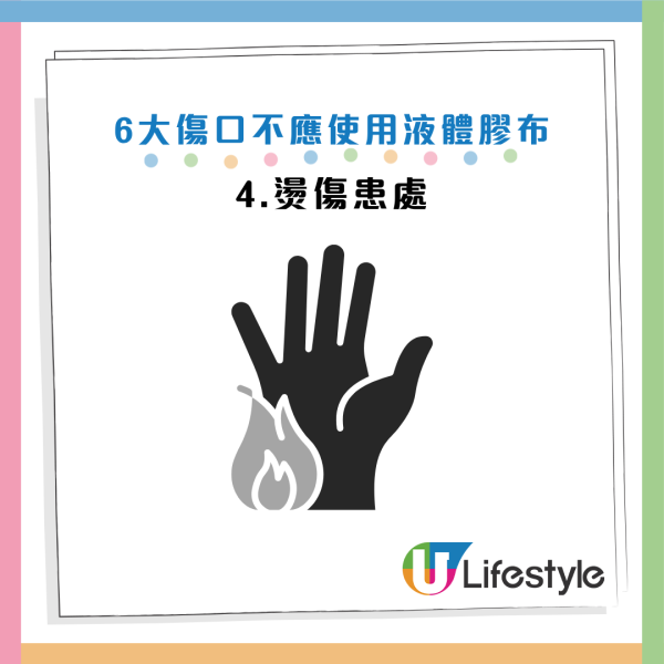 圖片資料來源：Facebook@日本自助旅遊中毒者