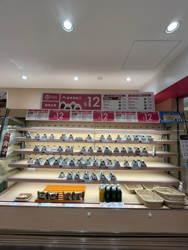 華御結限時5天$12飯糰！ 全線分店$12蛋汁牛壽喜燒／紅雪蟹沙律／XO醬海老 8 大口味無限任買(附每日款式一覽)