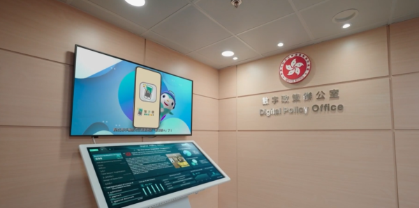 政府筍工招聘|數字辦請二級電腦操作員!月薪高達$35,080 DSE五科第2級成績可申請