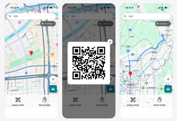 日本搭的士怕無法溝通？全新免費App「GOPin」免開口 司機一掃即知目的地兼一鍵導航 