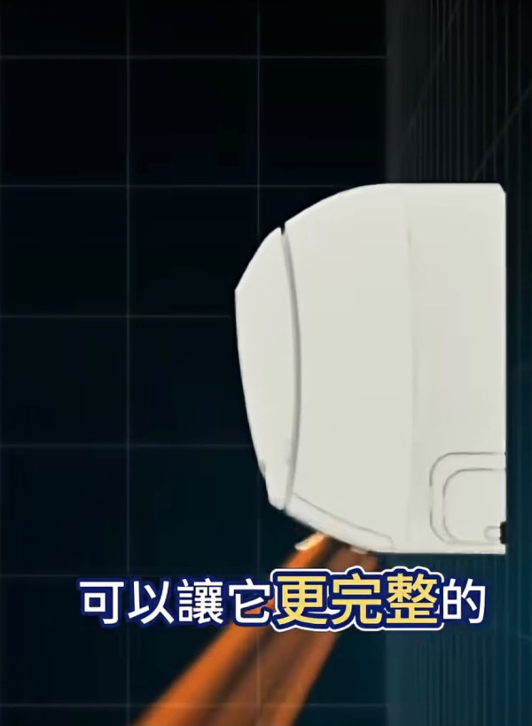 冷氣向下吹原來超食電？大金冷氣揭冷氣機2大黃金設定 咁做最慳電+降溫！