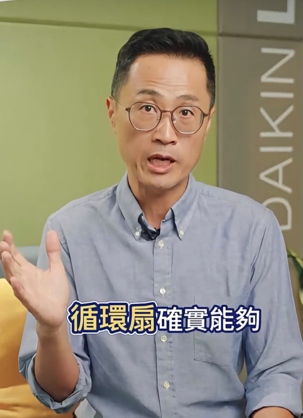 冷氣向下吹原來超食電?大金冷氣揭冷氣機2大黃金設定 咁做最慳電+降溫!