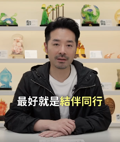 轉運日2026｜6.13「四午日」做一事開運！錯過要等60年！陳定幫師傅點名要與一類人同行