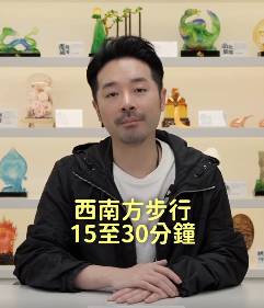 轉運日2026｜6.13「四午日」做一事開運！錯過要等60年！陳定幫師傅點名要與一類人同行