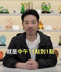 轉運日2026｜6.13「四午日」做一事開運！錯過要等60年！陳定幫師傅點名要與一類人同行