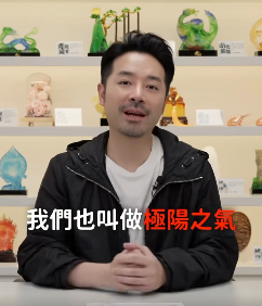 轉運日2026｜6.13「四午日」做一事開運！錯過要等60年！陳定幫師傅點名要與一類人同行