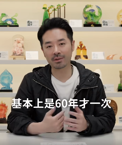 轉運日2026｜6.13「四午日」做一事開運！錯過要等60年！陳定幫師傅點名要與一類人同行