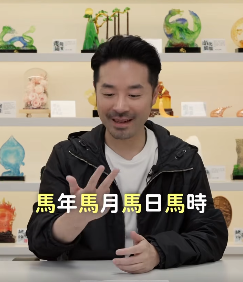 轉運日2026｜6.13「四午日」做一事開運！錯過要等60年！陳定幫師傅點名要與一類人同行