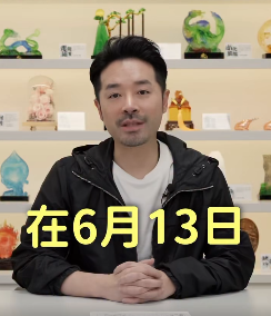 轉運日2026|6.13「四午日」做一事開運!錯過要等60年!陳定幫師傅點名要與一類人同行