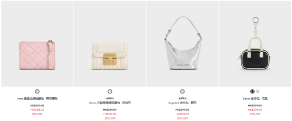 開倉優惠｜CHARLES & KEITH低至半價！手袋／銀包／卡包／鞋履$188起 買2件額外9折！