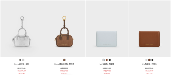 開倉優惠｜CHARLES & KEITH低至半價！手袋／銀包／卡包／鞋履$188起 買2件額外9折！