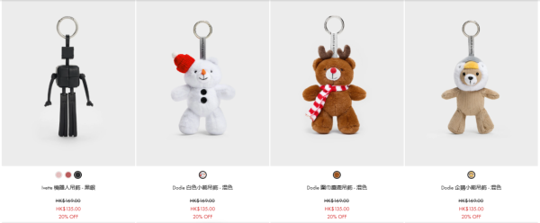 開倉優惠｜CHARLES & KEITH低至半價！手袋／銀包／卡包／鞋履$188起 買2件額外9折！