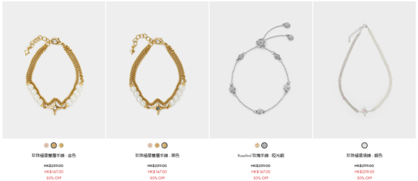 開倉優惠｜CHARLES & KEITH低至半價！手袋／銀包／卡包／鞋履$188起 買2件額外9折！