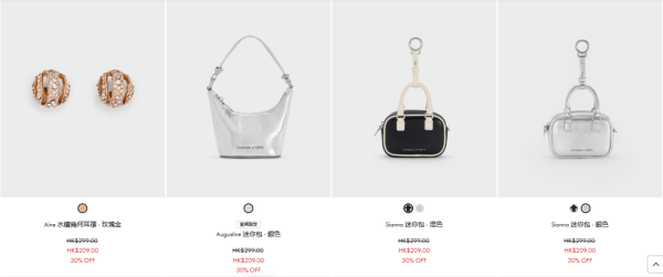 開倉優惠｜CHARLES & KEITH低至半價！手袋／銀包／卡包／鞋履$188起 買2件額外9折！