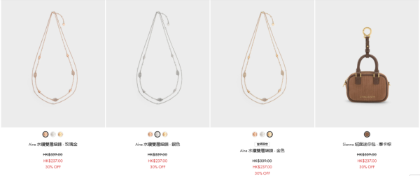 開倉優惠｜CHARLES & KEITH低至半價！手袋／銀包／卡包／鞋履$188起 買2件額外9折！
