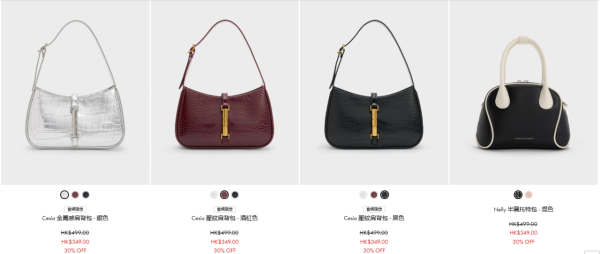 開倉優惠｜CHARLES & KEITH低至半價！手袋／銀包／卡包／鞋履$188起 買2件額外9折！