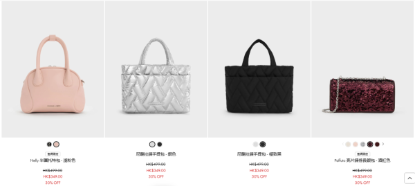 開倉優惠｜CHARLES & KEITH低至半價！手袋／銀包／卡包／鞋履$188起 買2件額外9折！