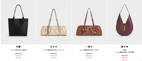 開倉優惠｜CHARLES & KEITH低至半價！手袋／銀包／卡包／鞋履$188起 買2件額外9折！