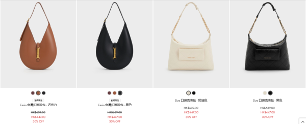 開倉優惠｜CHARLES & KEITH低至半價！手袋／銀包／卡包／鞋履$188起 買2件額外9折！