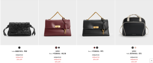 開倉優惠｜CHARLES & KEITH低至半價！手袋／銀包／卡包／鞋履$188起 買2件額外9折！