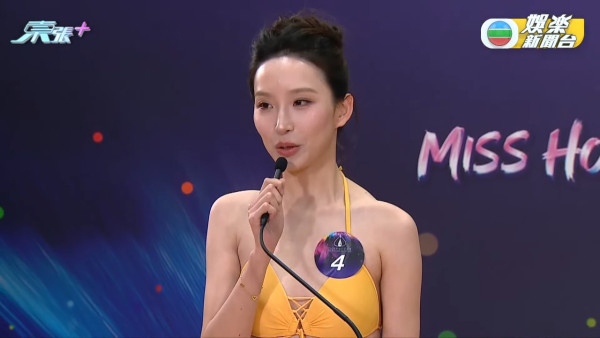 香港小姐2026｜史上首次破天荒直播泳裝複選！近50位佳麗躋身第二輪面試（不斷更新）