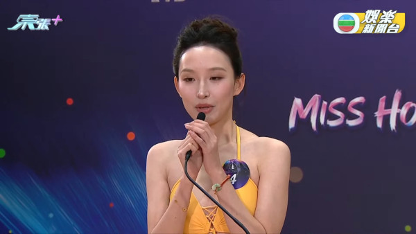 香港小姐2026｜史上首次破天荒直播泳裝複選！近50位佳麗躋身第二輪面試（不斷更新）