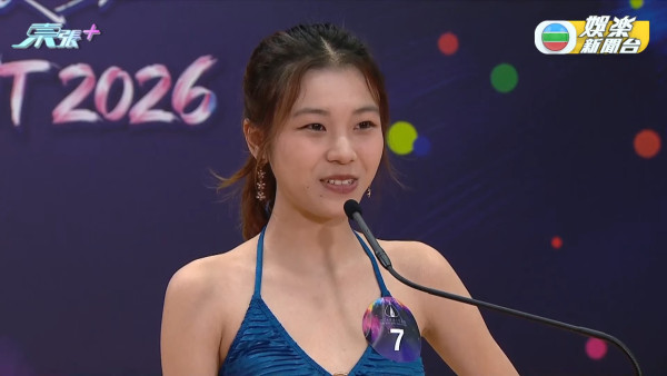 香港小姐2026｜史上首次破天荒直播泳裝複選！近50位佳麗躋身第二輪面試（不斷更新）