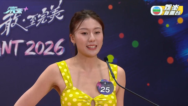 香港小姐2026｜史上首次破天荒直播泳裝複選！近50位佳麗躋身第二輪面試（不斷更新）