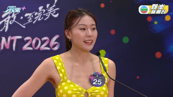 香港小姐2026｜史上首次破天荒直播泳裝複選！近50位佳麗躋身第二輪面試（不斷更新）