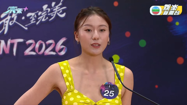香港小姐2026｜史上首次破天荒直播泳裝複選！近50位佳麗躋身第二輪面試（不斷更新）
