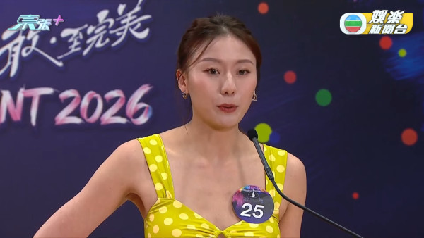 香港小姐2026｜史上首次破天荒直播泳裝複選！近50位佳麗躋身第二輪面試（不斷更新）