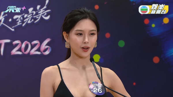 香港小姐2026｜史上首次破天荒直播泳裝複選！近50位佳麗躋身第二輪面試（不斷更新）