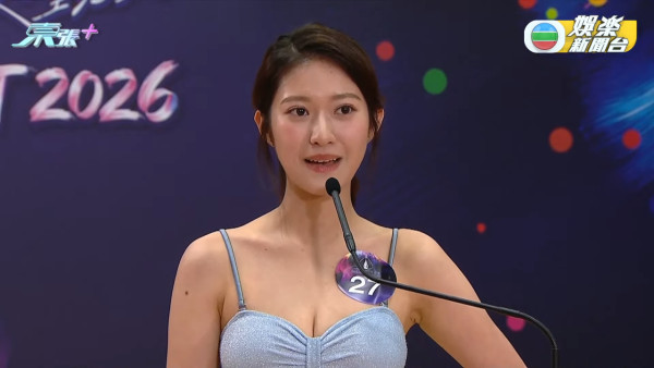 香港小姐2026｜史上首次破天荒直播泳裝複選！近50位佳麗躋身第二輪面試（不斷更新）