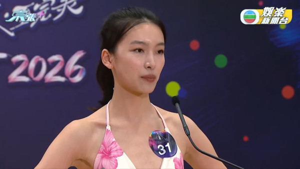 香港小姐2026｜史上首次破天荒直播泳裝複選！近50位佳麗躋身第二輪面試（不斷更新）