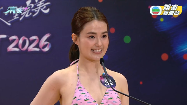 香港小姐2026｜史上首次破天荒直播泳裝複選！近50位佳麗躋身第二輪面試（不斷更新）