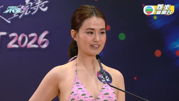 香港小姐2026｜史上首次破天荒直播泳裝複選！近50位佳麗躋身第二輪面試（不斷更新）