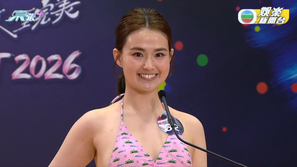 香港小姐2026｜史上首次破天荒直播泳裝複選！近50位佳麗躋身第二輪面試（不斷更新）