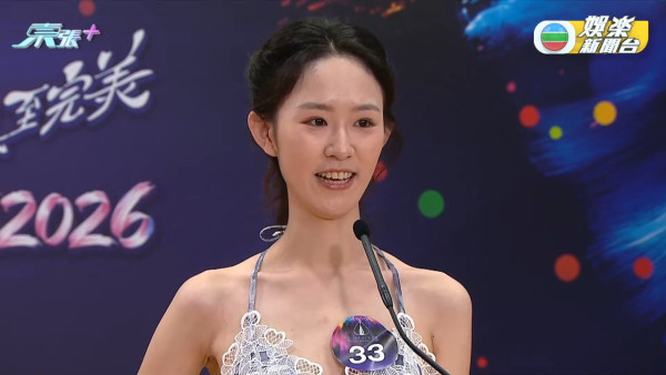 香港小姐2026｜史上首次破天荒直播泳裝複選！近50位佳麗躋身第二輪面試（不斷更新）