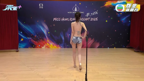 香港小姐2026｜史上首次破天荒直播泳裝複選！近50位佳麗躋身第二輪面試（不斷更新）