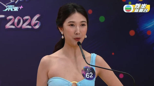 香港小姐2026｜史上首次破天荒直播泳裝複選！近50位佳麗躋身第二輪面試（不斷更新）