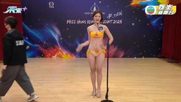 香港小姐2026｜史上首次破天荒直播泳裝複選！近50位佳麗躋身第二輪面試（不斷更新）