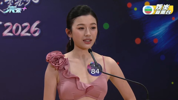 香港小姐2026｜史上首次破天荒直播泳裝複選！近50位佳麗躋身第二輪面試（不斷更新）