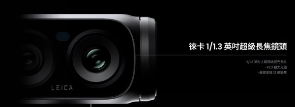 Insta360 Luna Ultra 香港開賣｜1 吋 + 1/1.3 吋雙攝、Leica 聯名、8K 杜比視界、可拆 OLED 螢幕　HK$5,599 起