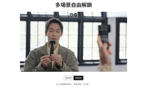 Insta360 Luna Ultra 香港開賣｜1 吋 + 1/1.3 吋雙攝、Leica 聯名、8K 杜比視界、可拆 OLED 螢幕　HK$5,599 起