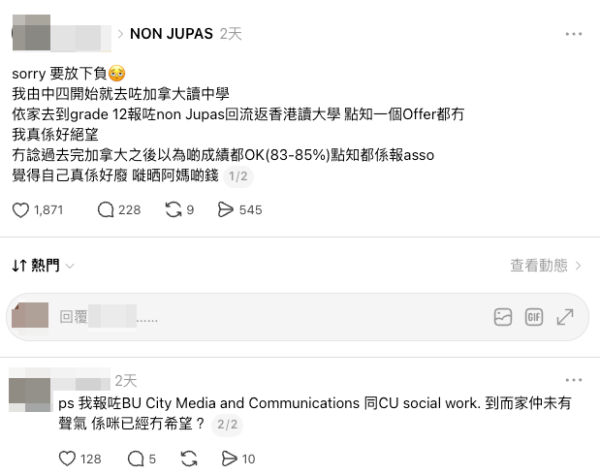 海外讀書未必有優勢?港女加拿大讀完中學返港升大學食白果。(截圖:Threads)