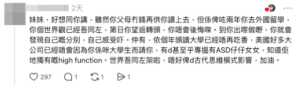 亦有不少網民為樓主打氣,認為「放下負」屬正常情緒。(截圖:Threads)