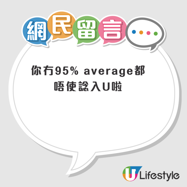 海外讀書未必有優勢？加國讀完中學返港升大學食白果！港女崩潰：嘥晒阿媽啲錢