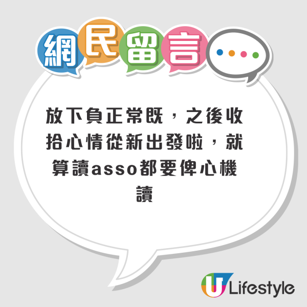 海外讀書未必有優勢？加國讀完中學返港升大學食白果！港女崩潰：嘥晒阿媽啲錢