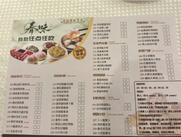 照片來源:小紅書@一一 照片來源:小紅書@一一